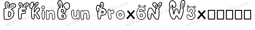 DFKinBun Pro-6N W3字体转换